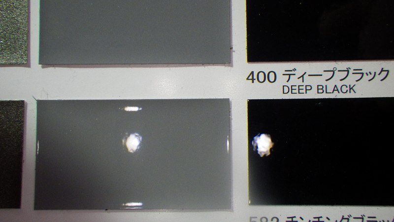 関西ペイント社製 ウレタン塗料 PG80Ⅲ 400ディープブラック 3