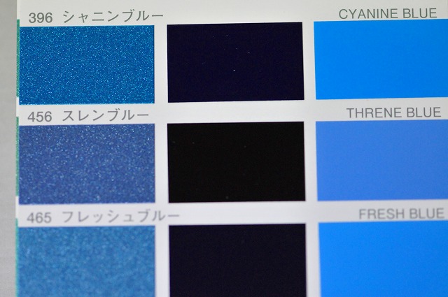 日本ペイント 1液ベースコート型特殊アクリル樹脂塗料、アドミラの