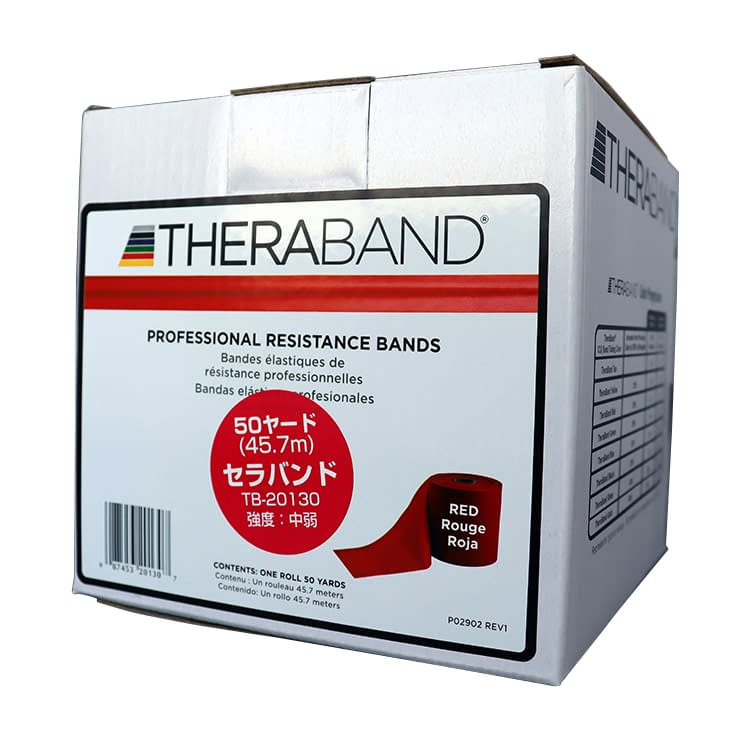 セラバンド(50ヤード)黄褐色：極弱 極弱 トレーニングチューブ 20-6285