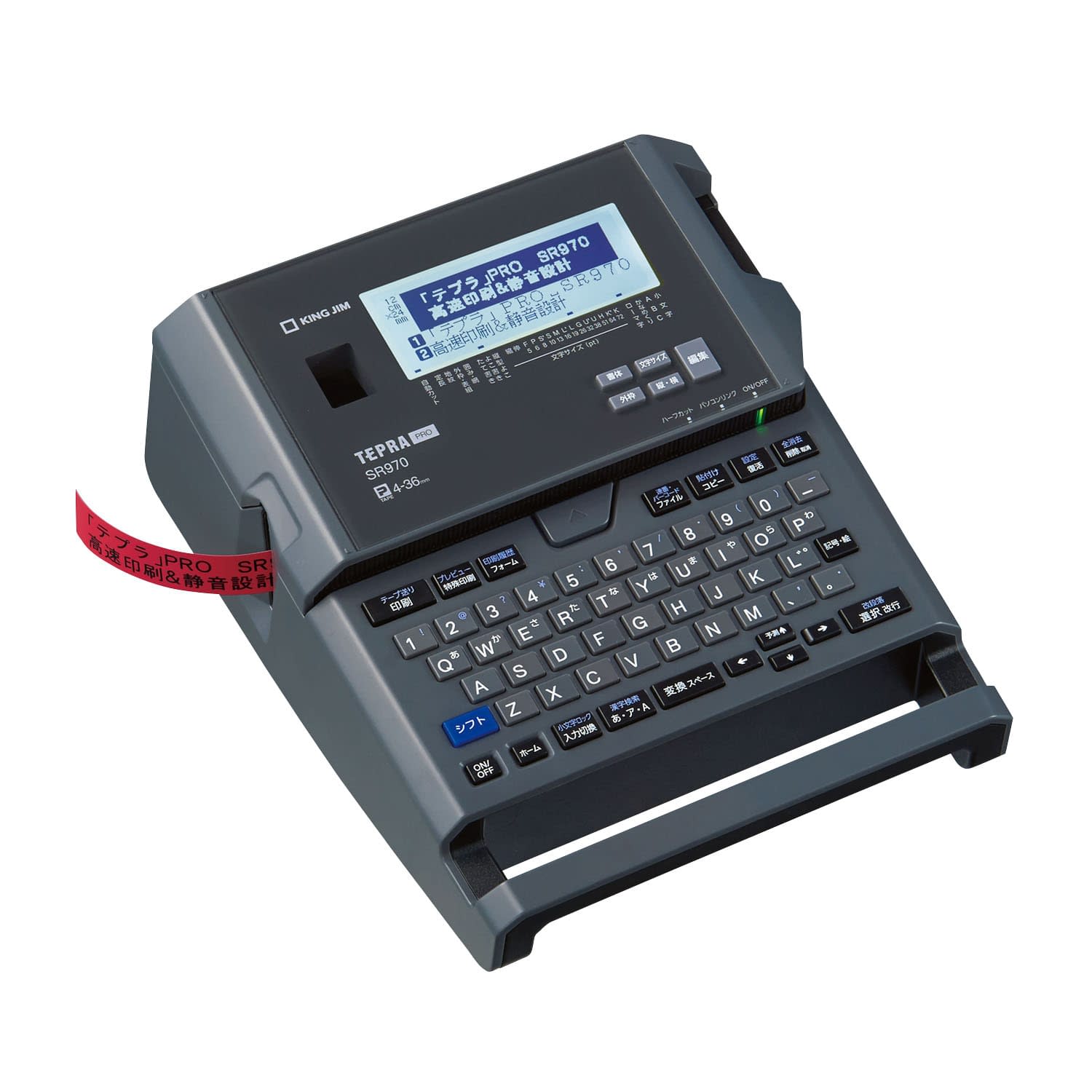 テプラPRO(ラベルライター) SR970 ラベルプリンター 24-3852-00