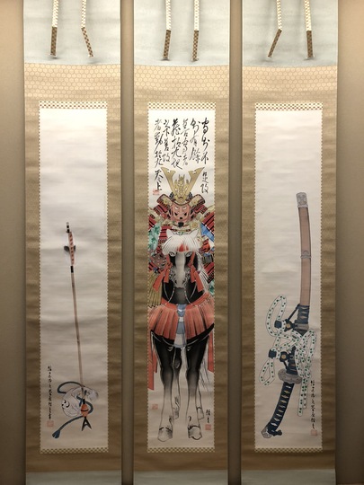 菅楯彦 大将軍｜古美術・掛け軸の販売・買取・鑑定-松本松栄堂