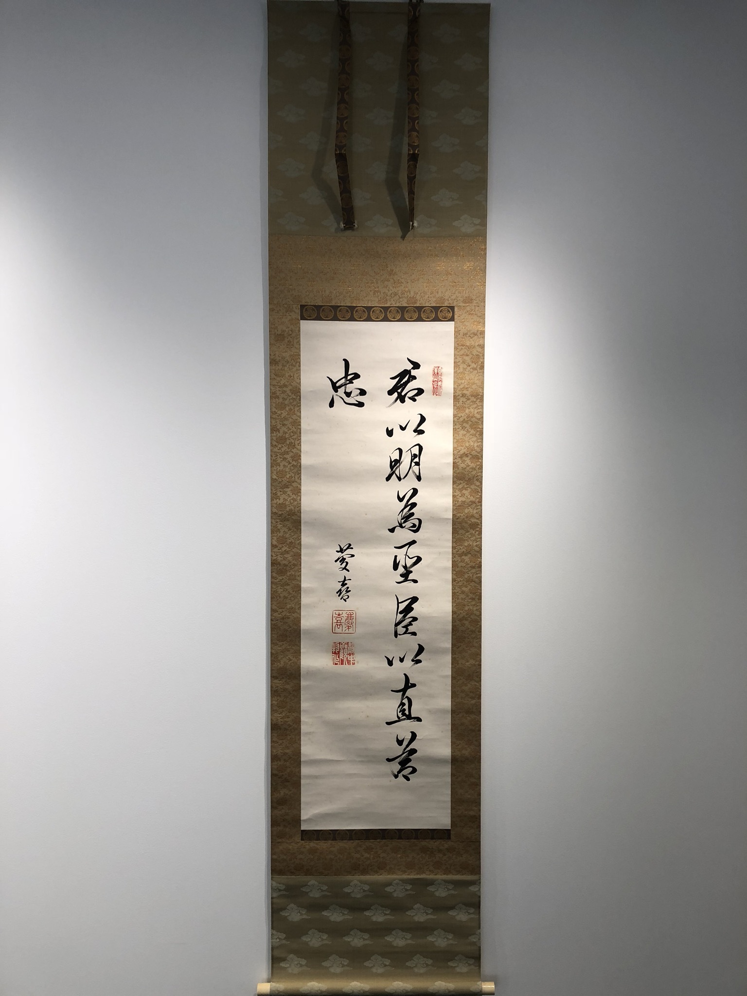 徳川慶喜 二行書｜古美術・掛け軸の販売・買取・鑑定-松本松栄堂