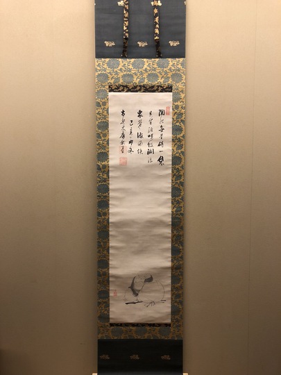 木庵性瑫 布袋自画賛｜古美術・掛け軸の販売・買取・鑑定-松本松栄堂