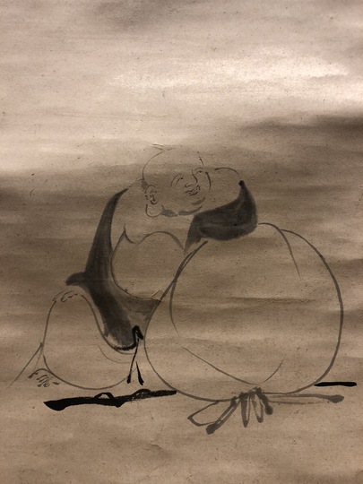 木庵性瑫 布袋自画賛｜古美術・掛け軸の販売・買取・鑑定-松本松栄堂