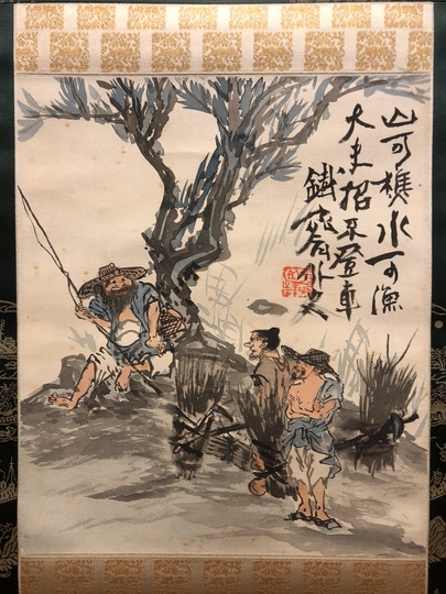 富岡鉄斎 漁樵対問図｜古美術・掛け軸の販売・買取・鑑定-松本松栄堂