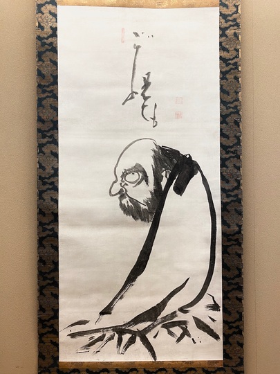 白隠慧鶴 草坐達磨図｜古美術・掛け軸の販売・買取・鑑定-松本松栄堂