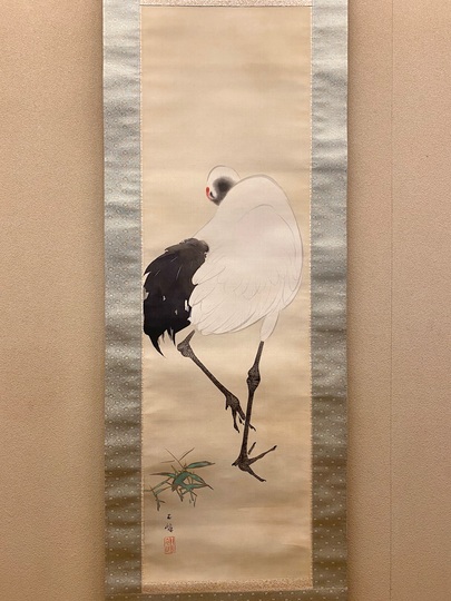 西山翠嶂 鶴｜古美術・掛け軸の販売・買取・鑑定-松本松栄堂