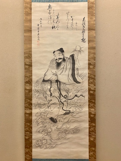 増山雪斎 東方朔｜古美術・掛け軸の販売・買取・鑑定-松本松栄堂