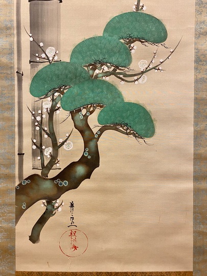 鈴木其一 松竹梅図｜古美術・掛け軸の販売・買取・鑑定-松本松栄堂