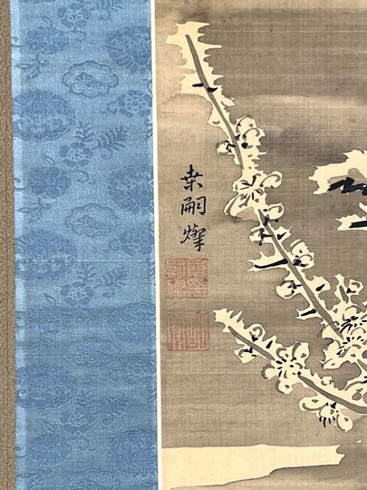 桑山玉洲 雪月花図｜古美術・掛け軸の販売・買取・鑑定-松本松栄堂