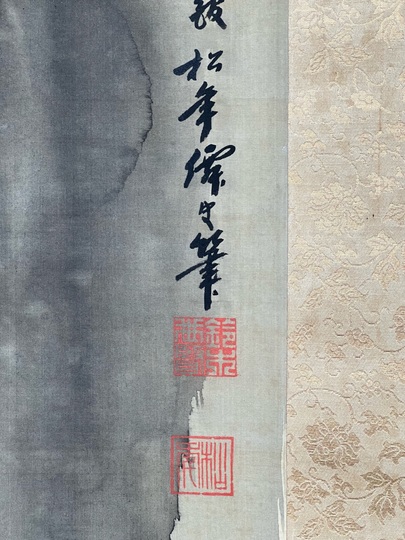 鈴木松年 驗猛図｜古美術・掛け軸の販売・買取・鑑定-松本松栄堂