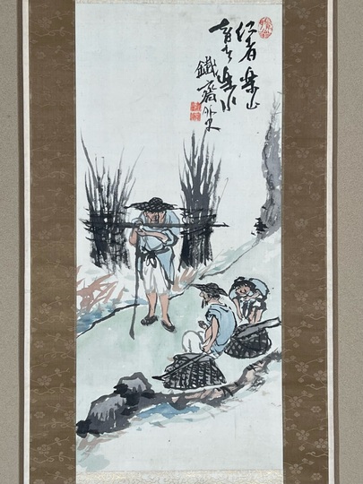 富岡鉄斎 漁樵問答図｜古美術・掛け軸の販売・買取・鑑定-松本松栄堂