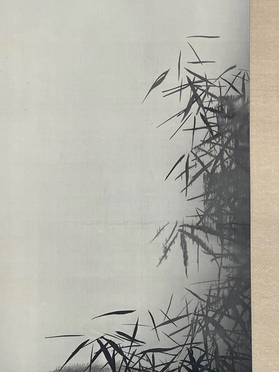 木島桜谷 竹狸｜古美術・掛け軸の販売・買取・鑑定-松本松栄堂