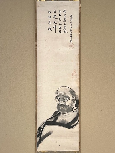 雲谷等益 達磨図｜古美術・掛け軸の販売・買取・鑑定-松本松栄堂