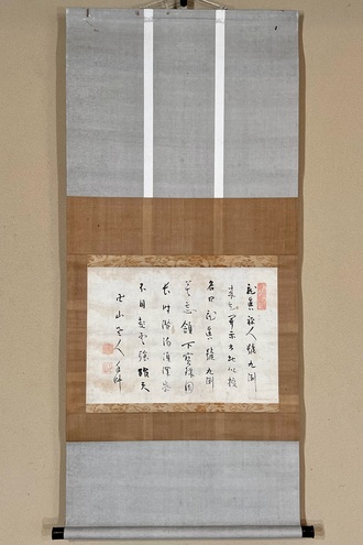 富士山 日本画 掛軸 40年位前ふじもとあおい 富士山 日本画 掛軸 40年