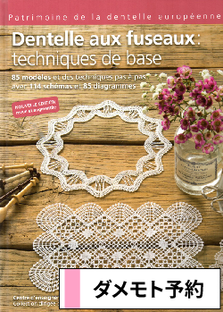 洋雑誌、洋書、輸入手芸のマガジンマート - MICK FOURISCOT（作家）