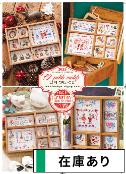 地図・旅行ガイド Agenda point de croix 2022: 地図・旅行ガイド