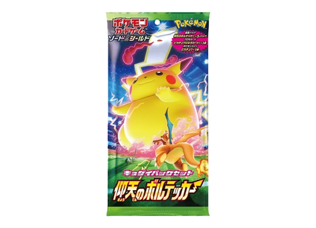 キョダイパックセット 仰天のボルテッカー 未開封パック PK-36 - magi