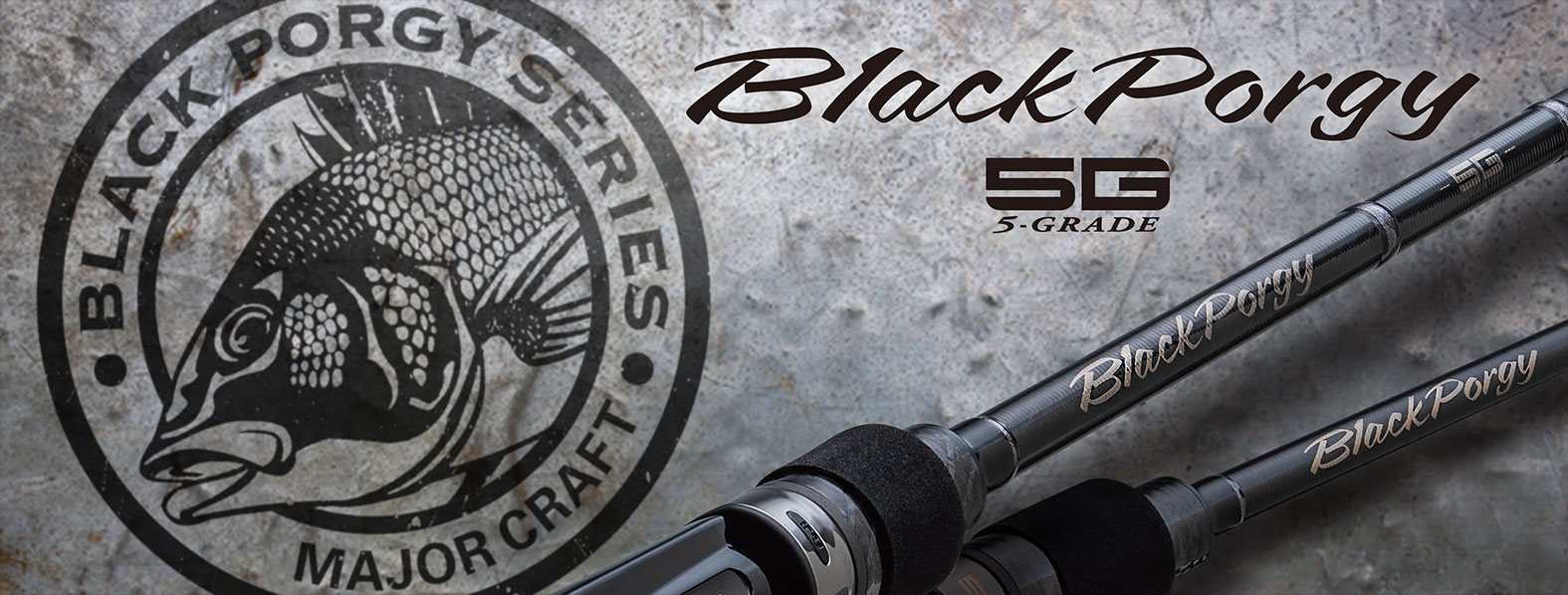 ブラックポーギー5G – メジャークラフト｜Major Craft Web