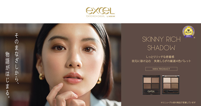 コスメ・化粧品・美容雑貨通販【メイクアップソリューション オンライン】