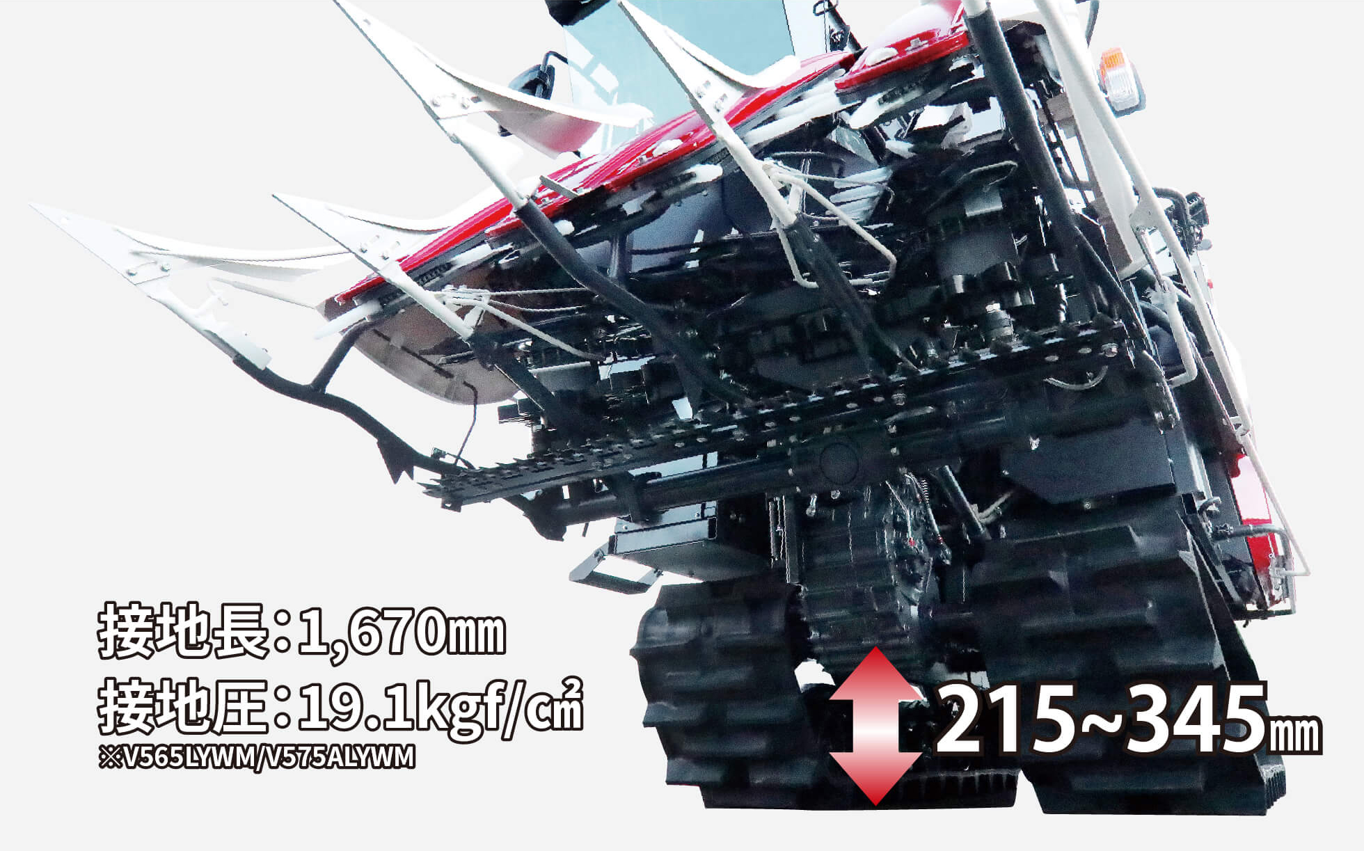 三菱マヒンドラ農機