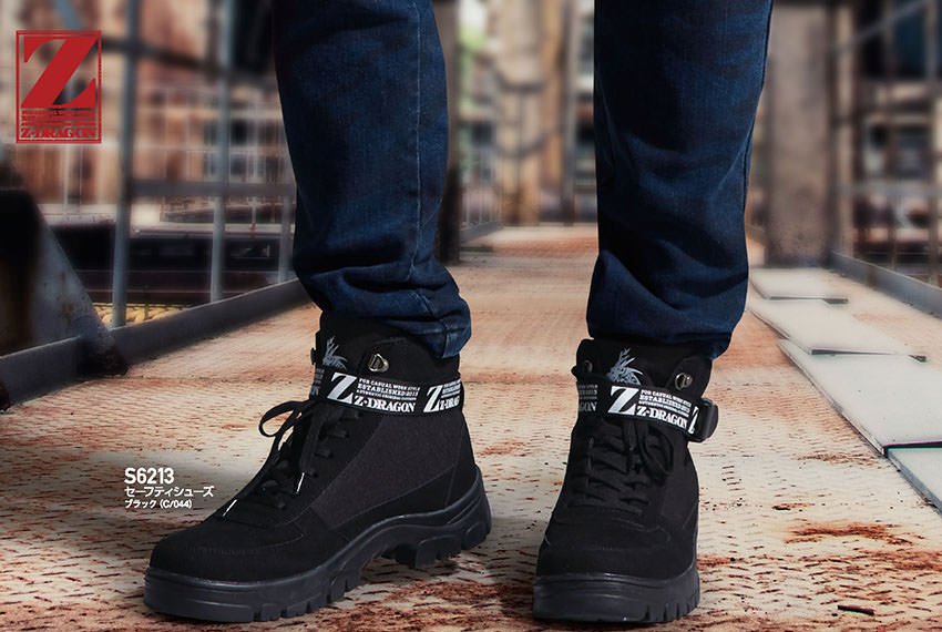 安全靴 ハイカット 自重堂 Z-DRAGON セーフティシューズ S6213 紐靴 先