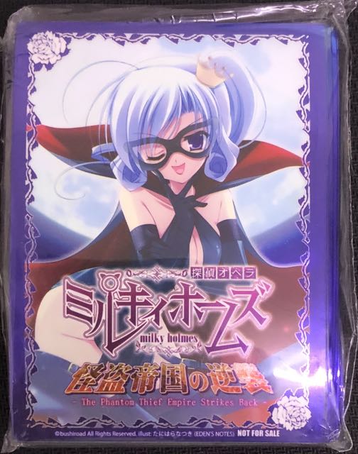 探偵オペラ ミルキィホームズ 怪盗帝国の逆襲 アルセーヌ」スリーブ