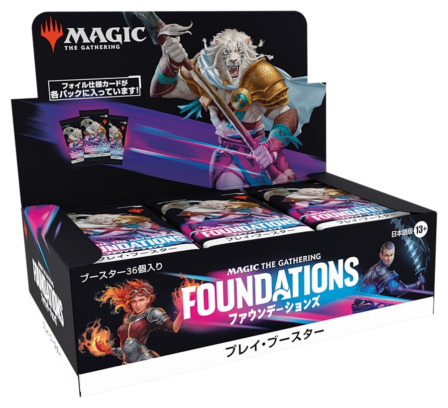 MTG 放浪皇のクリスマスキャンペーン フルセット mtg 放浪皇の