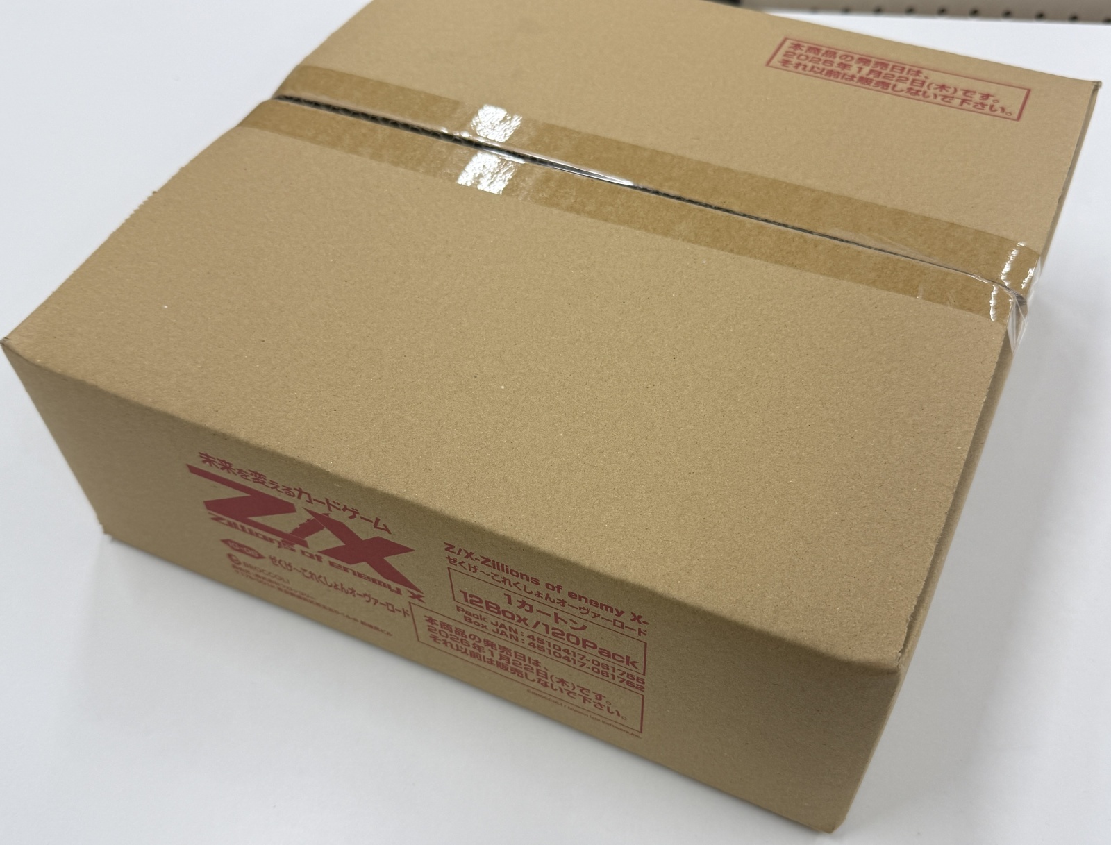 Z/X -Zillions of enemy X- ぜくげ〜これくしょんオーヴァーロード 1