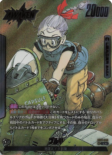 MANGA BOOSTER エナジーマーカー 金 まとめ売り フュージョンワールド