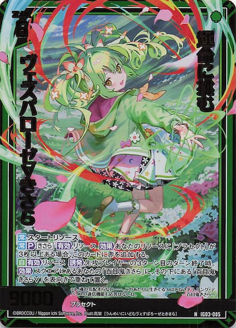 ヴァイス/原作 オーバーロード/ノーマル N 61種 4コン セット ヴァイス