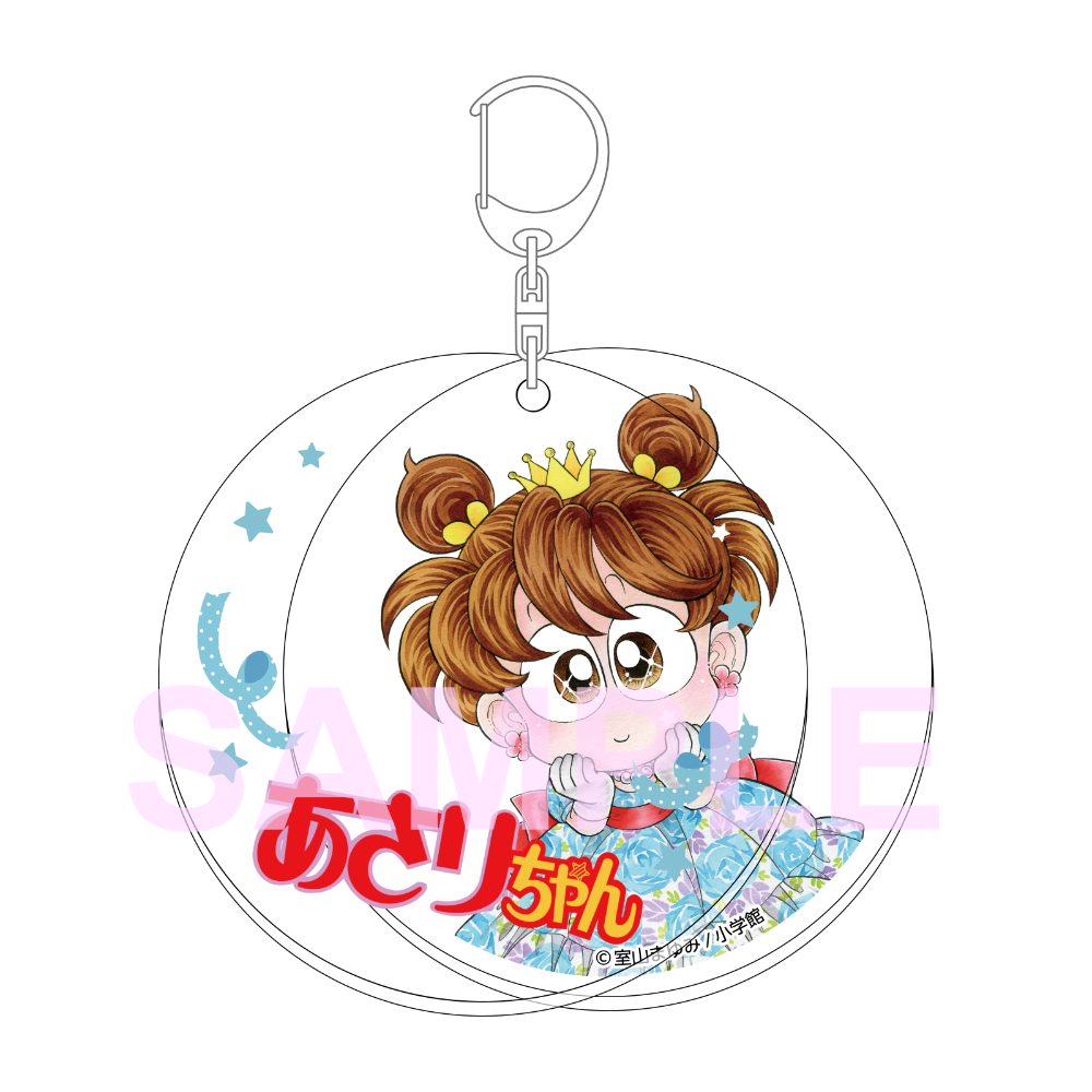 あさりちゃん リベンジ』特典付きセット | 漫画全巻ドットコム