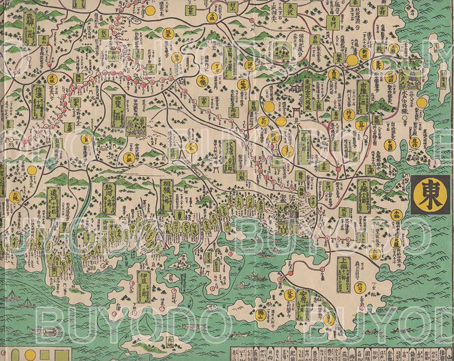 元禄日本全国図(日本海山潮陸図) 全国道中図集 / 地図のご購入は「地図