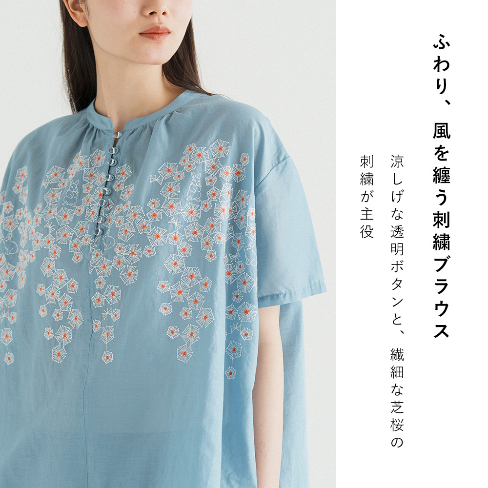 初夏の人気アイテムBEST 5 | marble SUD マーブルシュッド