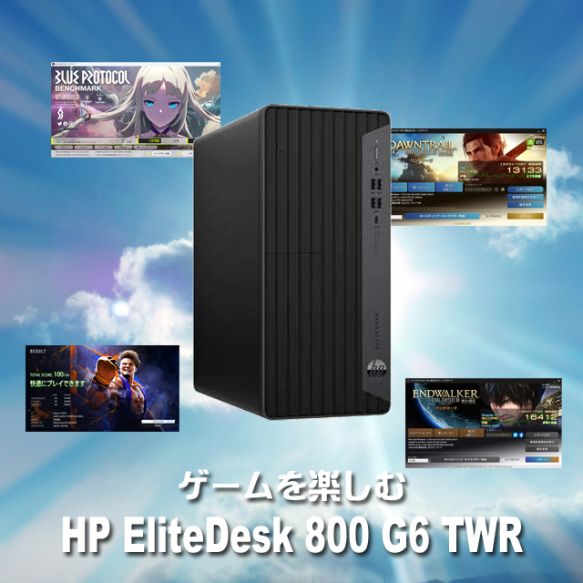 ゲーミングPC 中古デスクトップパソコン HP EliteDesk 800 G6 TWR 通販