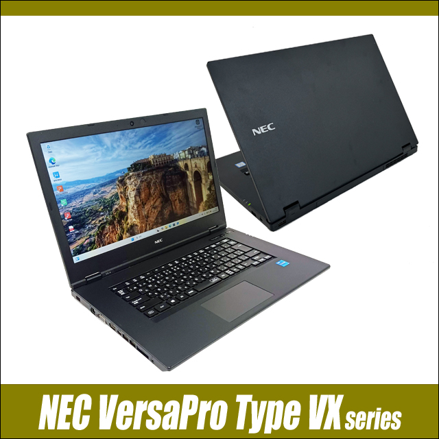 中古ノートパソコン NEC VersaPro タイプVX VKT42/X 通販 フルHD 液晶