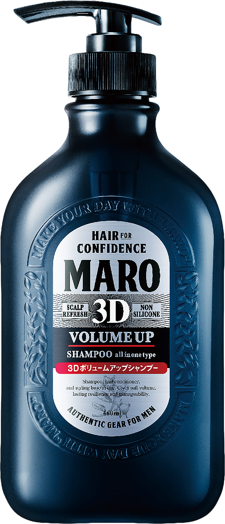 超立毛 3D ボリュームアップシャンプー EX | MARO（マーロ）公式サイト