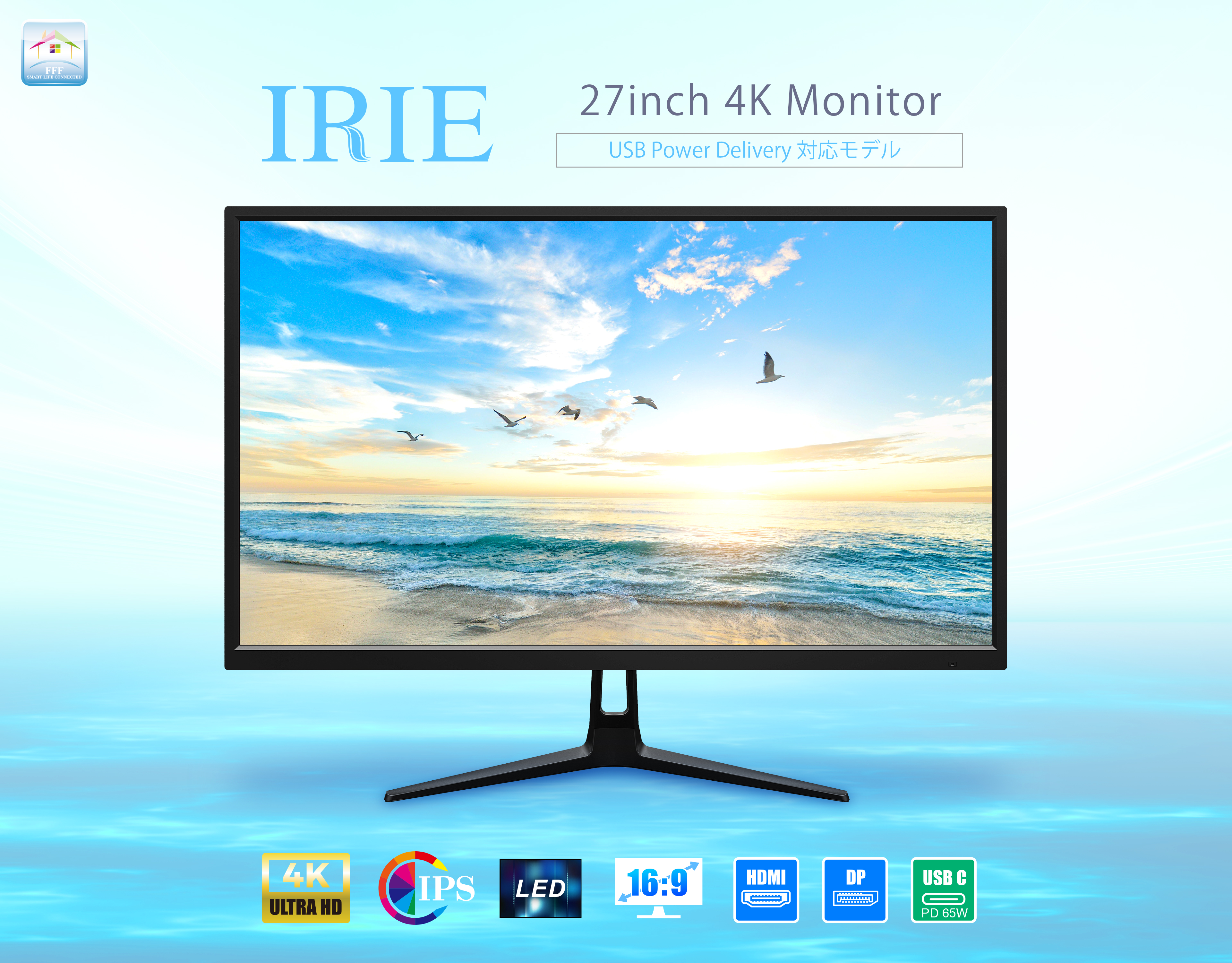 IRIE 4Kモニター 27インチ | FFF-LD27P6