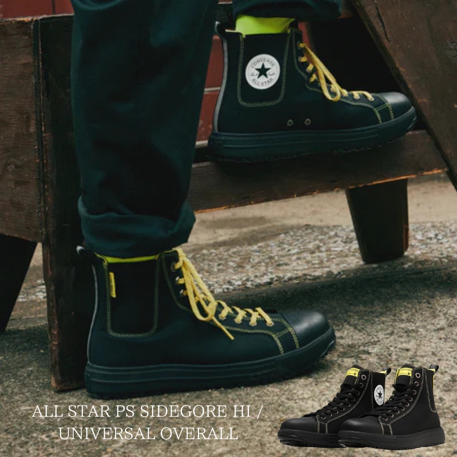 コンバース CPD オールスターPS サイドゴア HI ユニバーサル