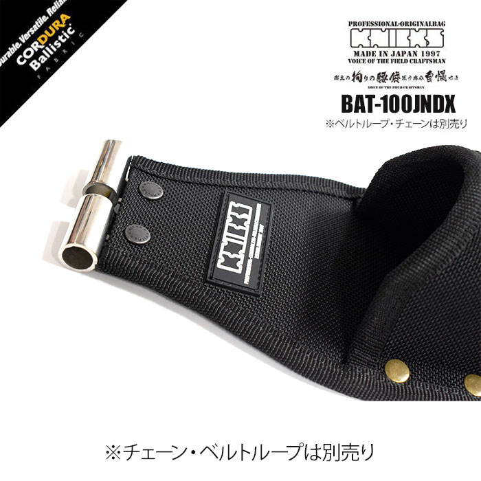 ニックス 腰道具 KNICKS BAT-100JNDX チタンプレート入り EVA