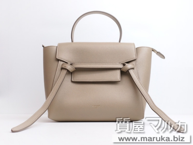 セリーヌ ベルトバッグ ナノ ライトトープの買取・質預かり｜大阪の