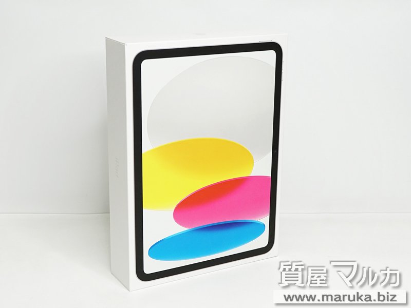 iPad 第10世代 64GB 新品 MQ6J3J/Aの買取・質預かり｜大阪の質屋
