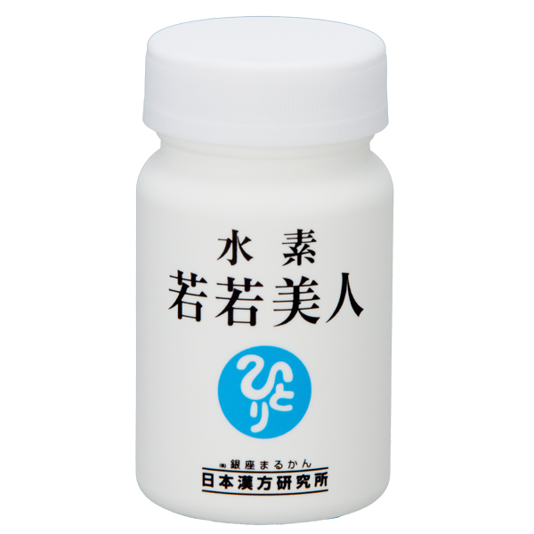 銀座まるかん正規通販サイト まるかんショップ / 水素若若美人