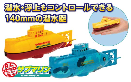 種類が豊富な老舗ホビーショップ マルサンホビー｜静岡県沼津市