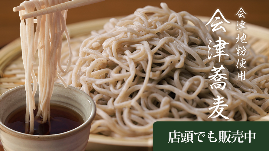 会津で旨いとんかつ・名物ジャンボ海老のまるやま会津門田店