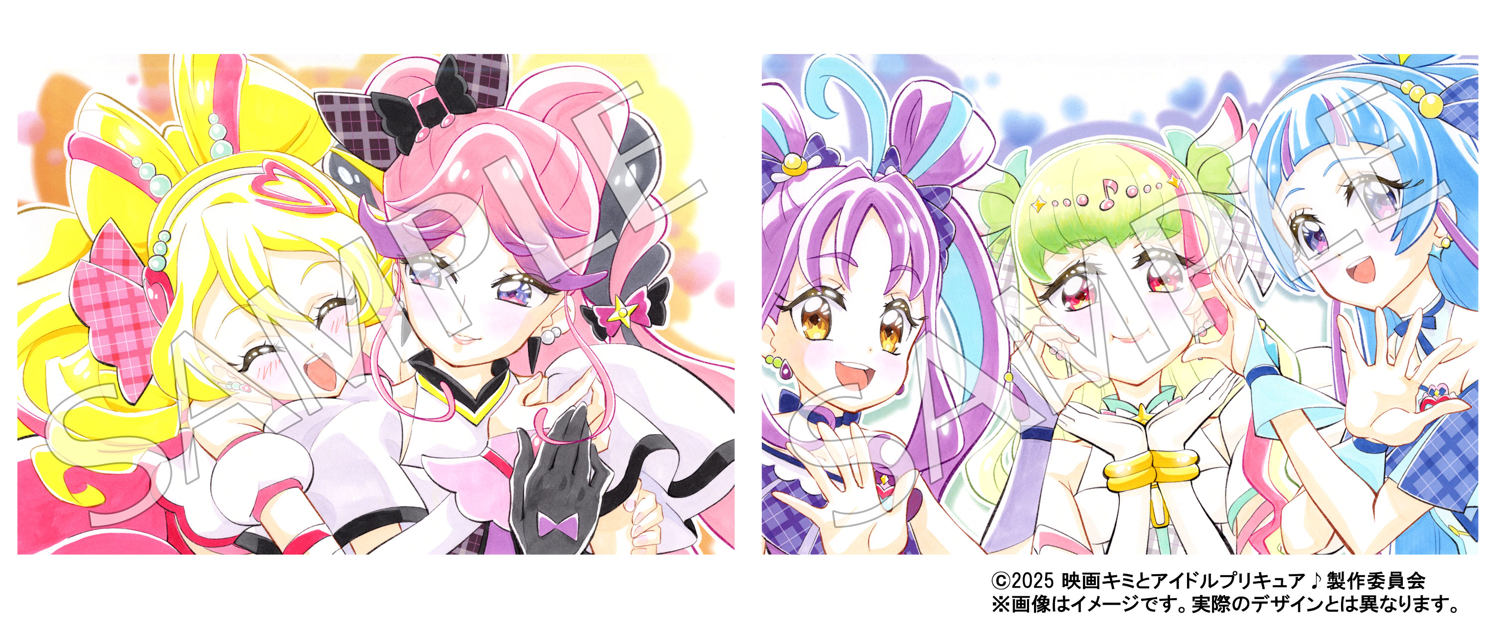 映画キミとアイドルプリキュア♪ お待たせ！キミに届けるキラッキラ
