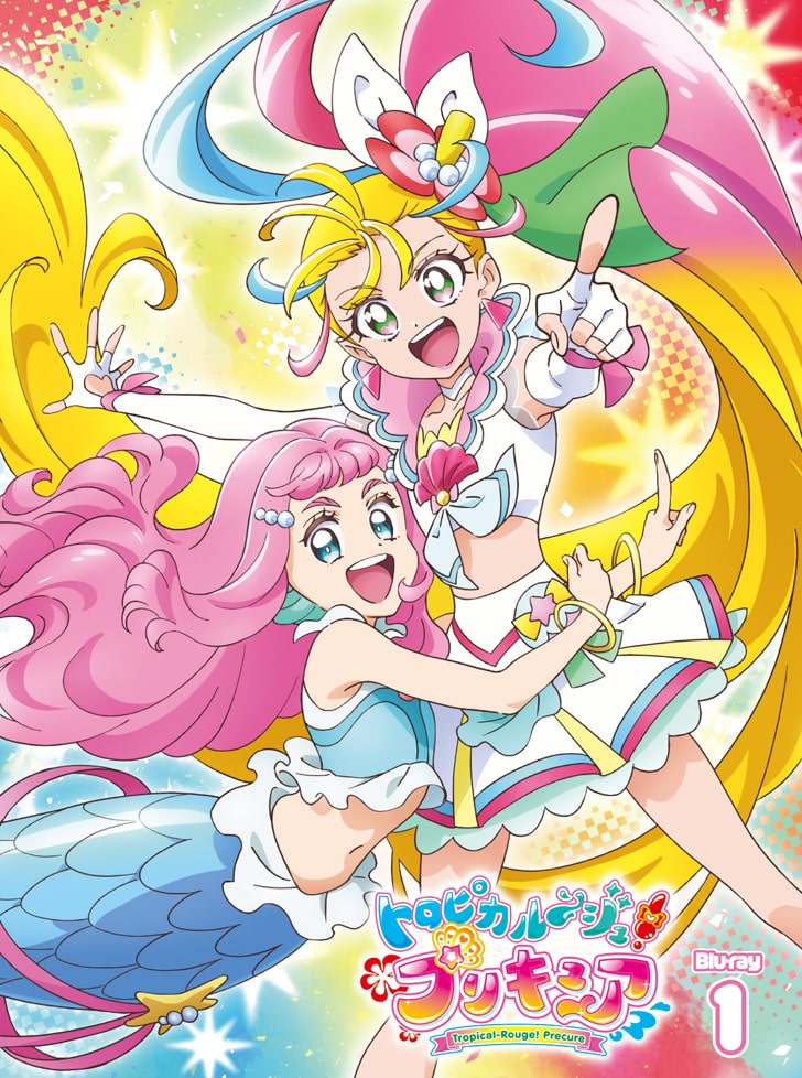 トロピカル～ジュ！プリキュア vol.1【Blu-ray】 - マーベラス
