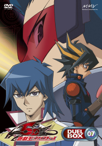 遊☆戯☆王5D's DVDシリーズ DUELBOX 7 - マーベラス