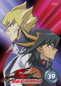 遊☆戯☆王5D's DUEL BOX12 - マーベラス