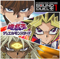 遊☆戯☆王デュエルモンスターズ SOUND DUEL - マーベラス